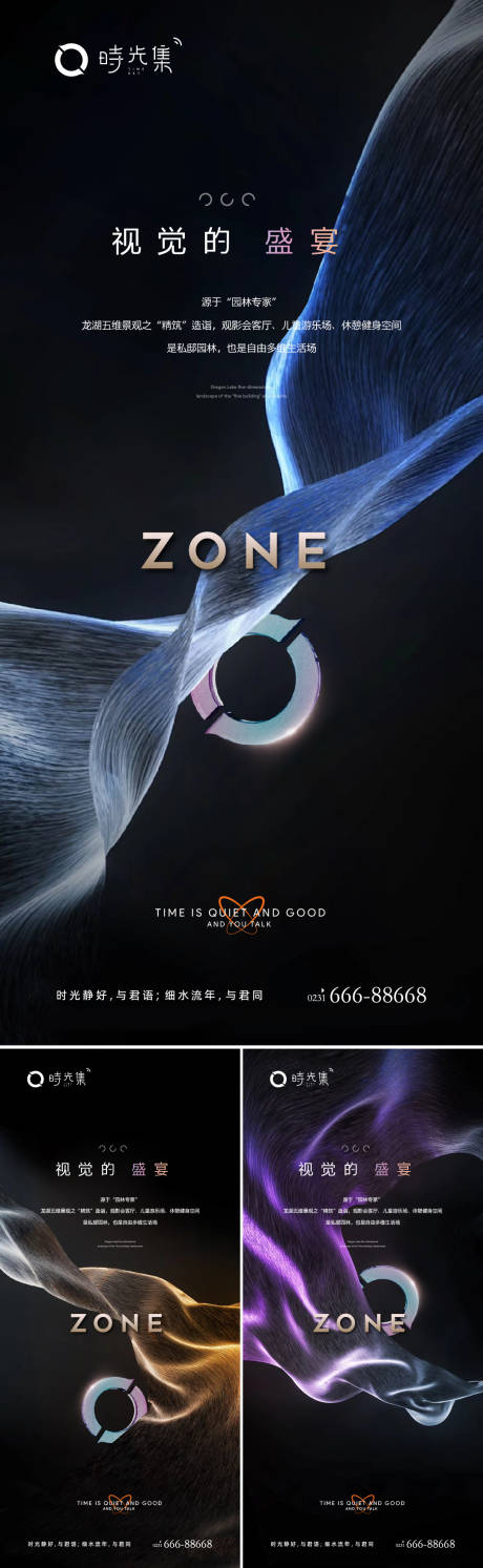 源文件下载【超级符号】编号：45460011814833943