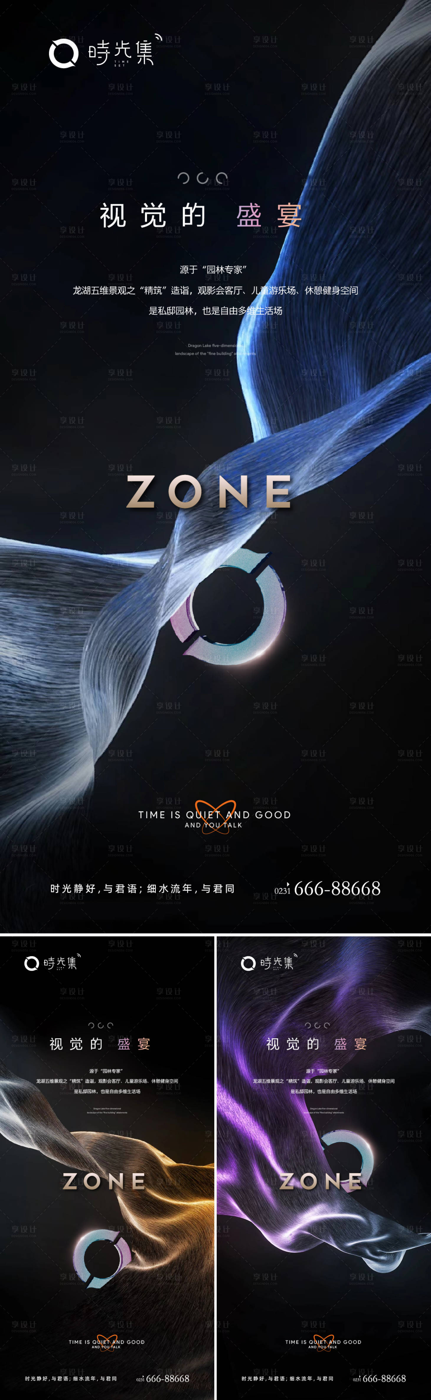 源文件下載【享設計】搜索編號：45460011814833943【超級符號】