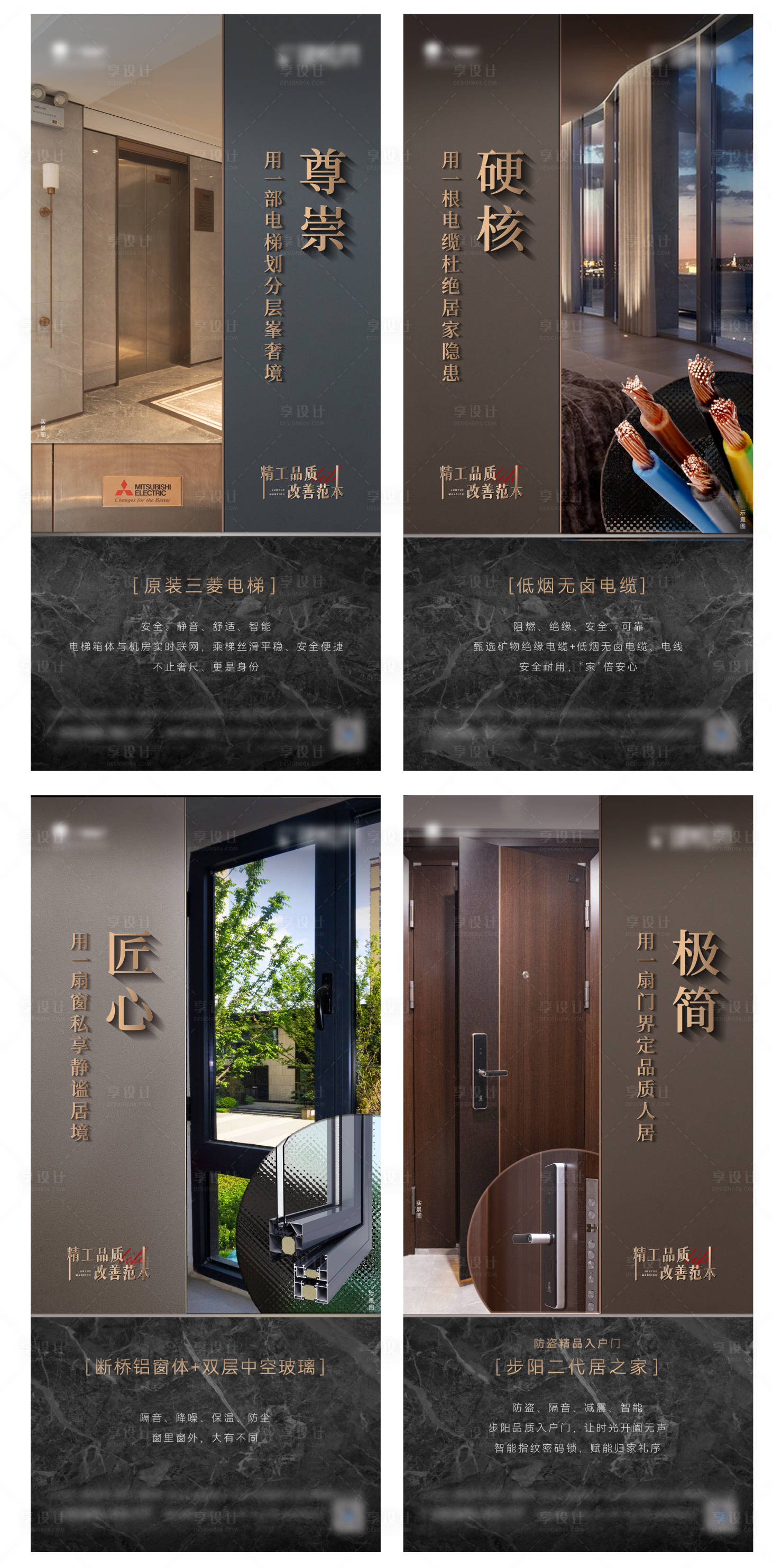 源文件下載【享設計】搜索編號：17990011401406123【地產建標系列單圖】
