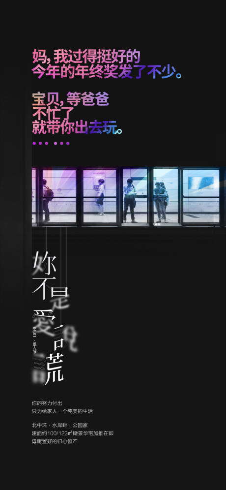 源文件下載【享設計】搜索編號：96070011589812905【愚人節扎心海報】