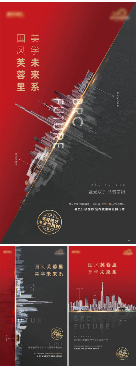 源文件下载【对标系列海报】编号：57020011574627690
