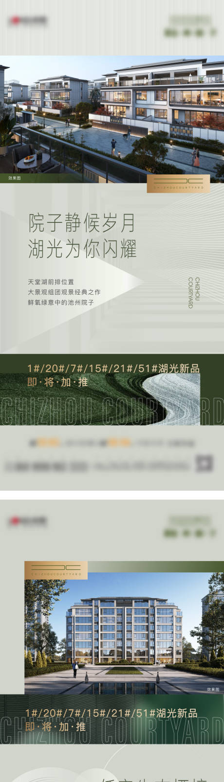 源文件下载【价值点微信稿】编号：90780011959131776