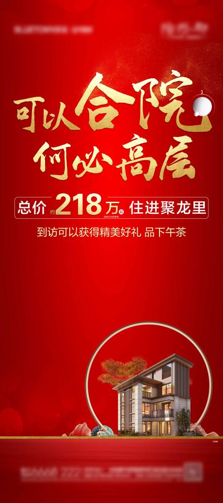 源文件下載【價值單圖】編號：73410011575747135