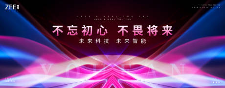 源文件下載【會議視覺kv】編號：73870011890544799