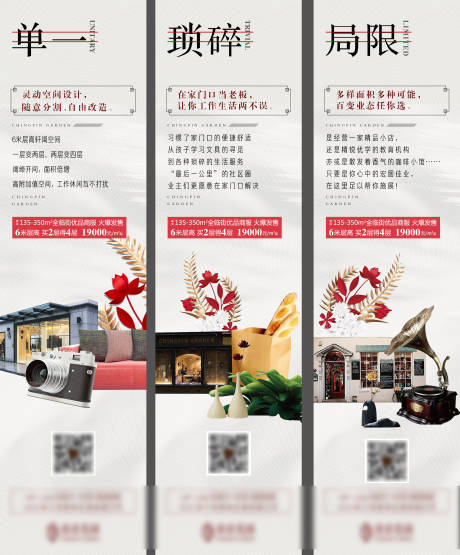 源文件下載【享設(shè)計(jì)】搜索編號(hào)：68900011401545440【商服價(jià)值點(diǎn)】