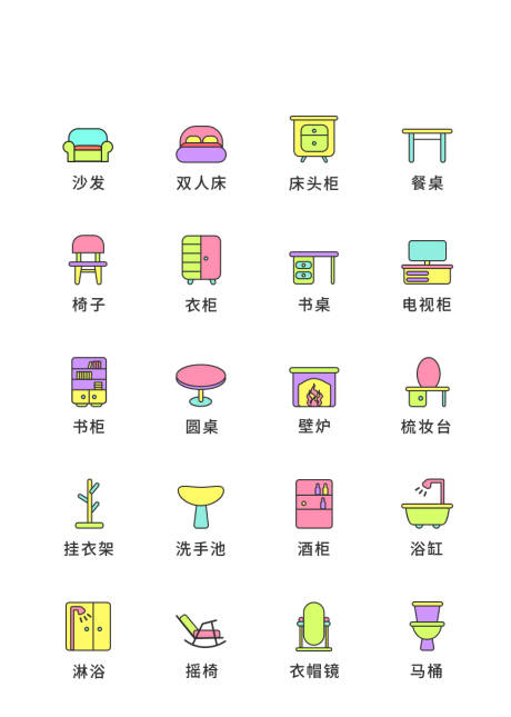 源文件下载【家具装修UI图标】编号：11860011498822088
