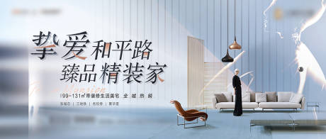 源文件下载【豪宅月度热销海报】编号：61870011933805658