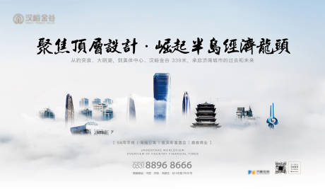 源文件下載【品牌實力背景板】編號：44450011764029584