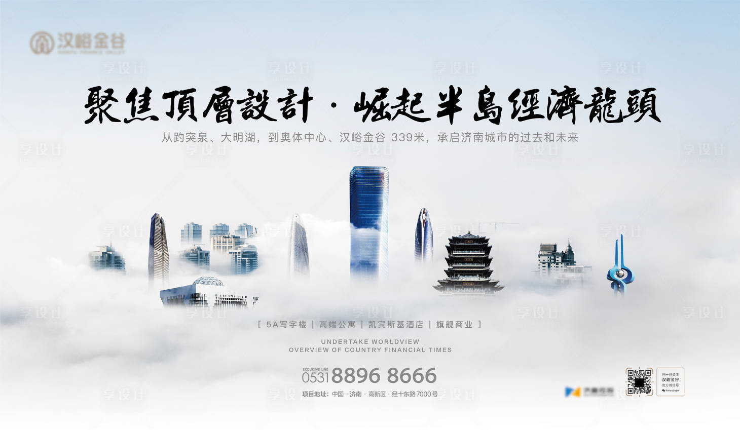 源文件下载【品牌实力背景板】编号：44450011764029584