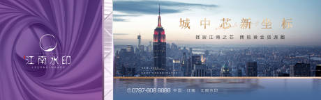 源文件下载【地产价值点海报展板】编号：84870011402394694