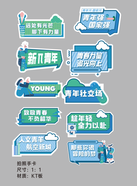 源文件下载【享设计】搜索编号：29420011702923696【手举牌】