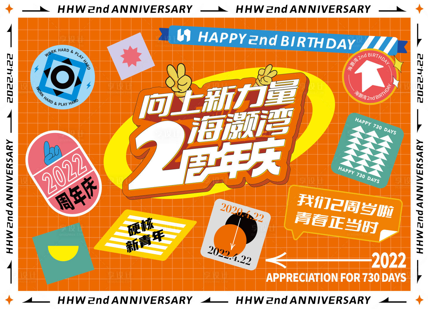 源文件下載【商業(yè)地產(chǎn)周年慶桁架】編號(hào)：73580011569064316
