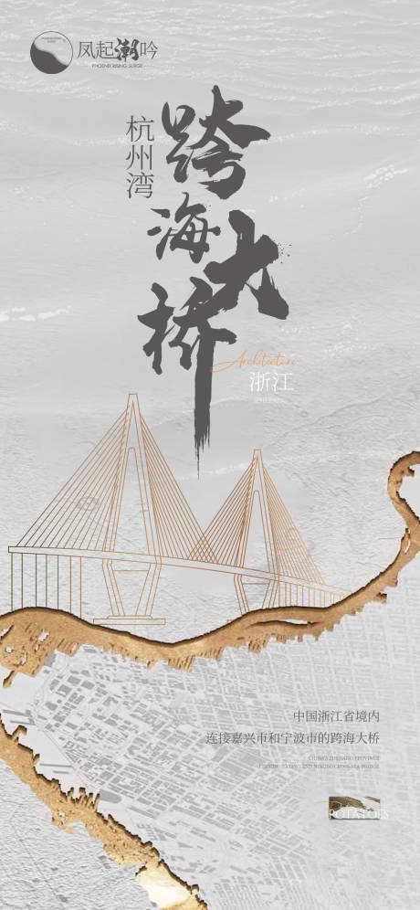 源文件下载【大桥地标建筑单图】编号：45850011519652024