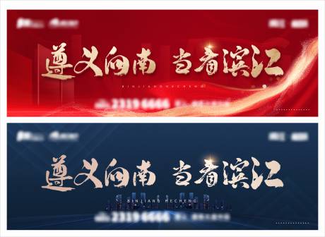源文件下载【地产户外】编号：31650011799245503