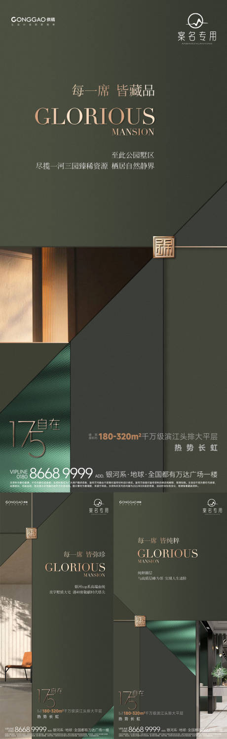 源文件下载【价值点系列单图】编号：68750011949599090