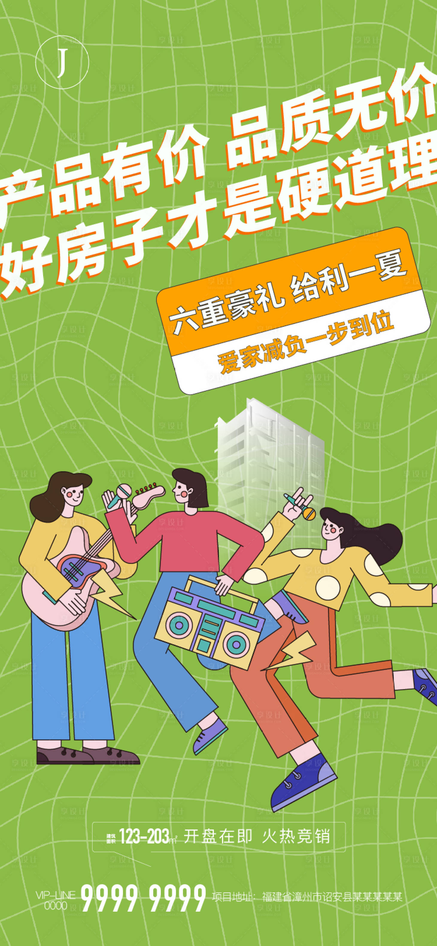 源文件下载【价值点】编号：45260011922748429