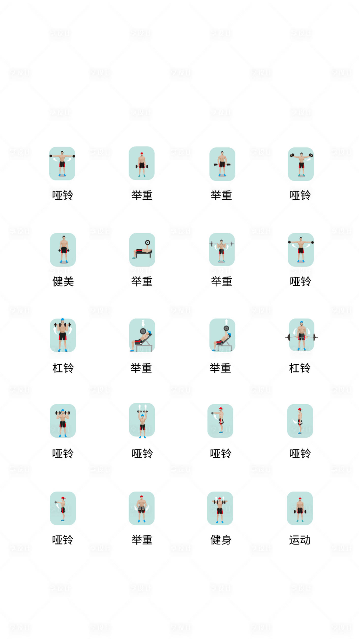 源文件下載【享設(shè)計(jì)】搜索編號：26450011451156368【卡通人物ICON圖標(biāo)】
