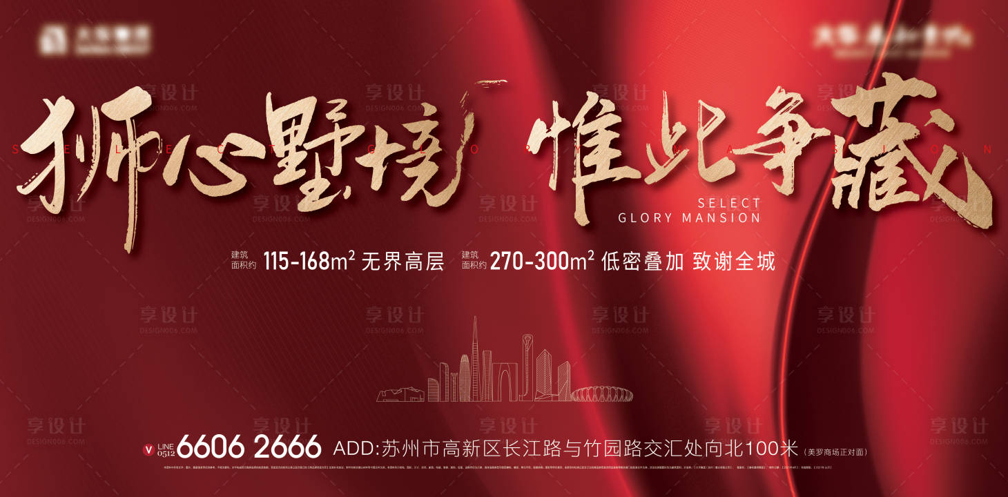 源文件下载【别墅开盘宣传主画面】编号：52050011661341500