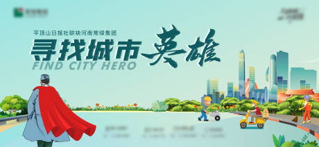 源文件下載【品牌聯動主畫面】編號：21350011686041529