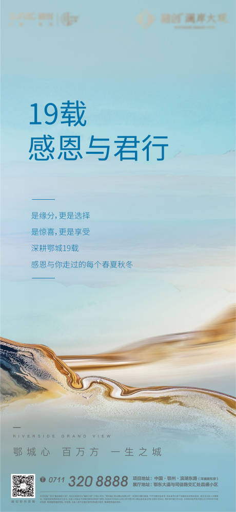 源文件下载【红色热销质感加推人气激励 】编号：53980011498763775