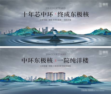 源文件下載【享設計】搜索編號：29880011733023413【地產主畫面】