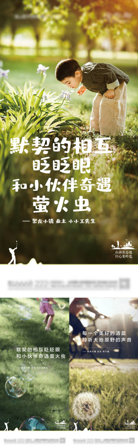 源文件下载【价值单图】编号：46110011575853447