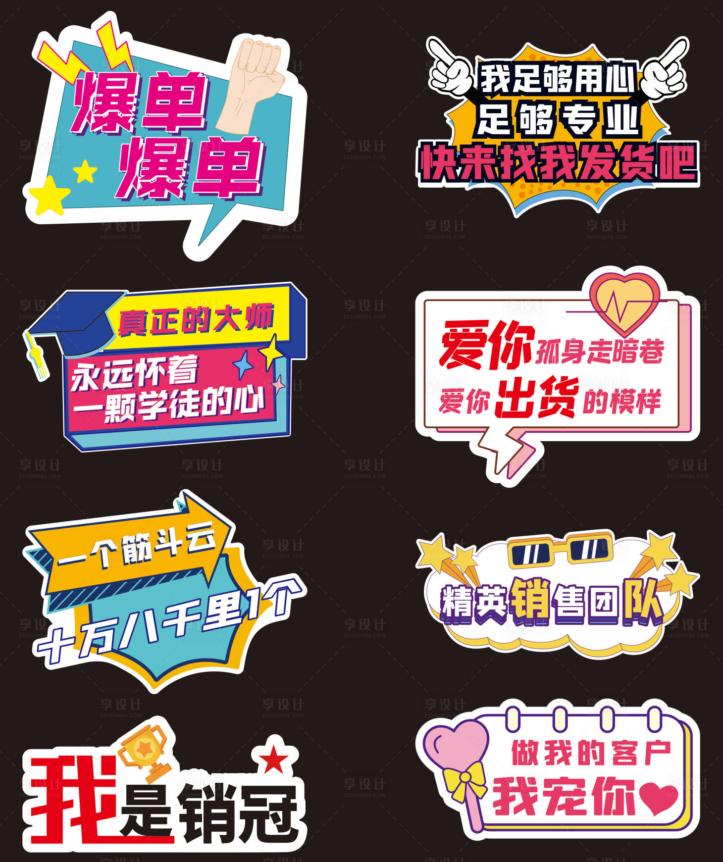 源文件下載【享設計】搜索編號：13040011591478791【地產(chǎn)手舉牌】