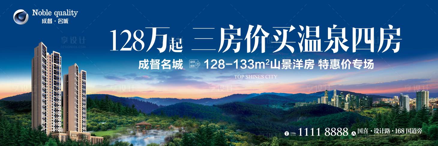 源文件下载【地产户外  】编号：23070011798847311