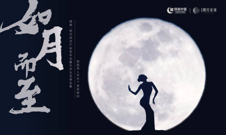 源文件下载【如约而至品牌产品发布会】编号：73560011495838977