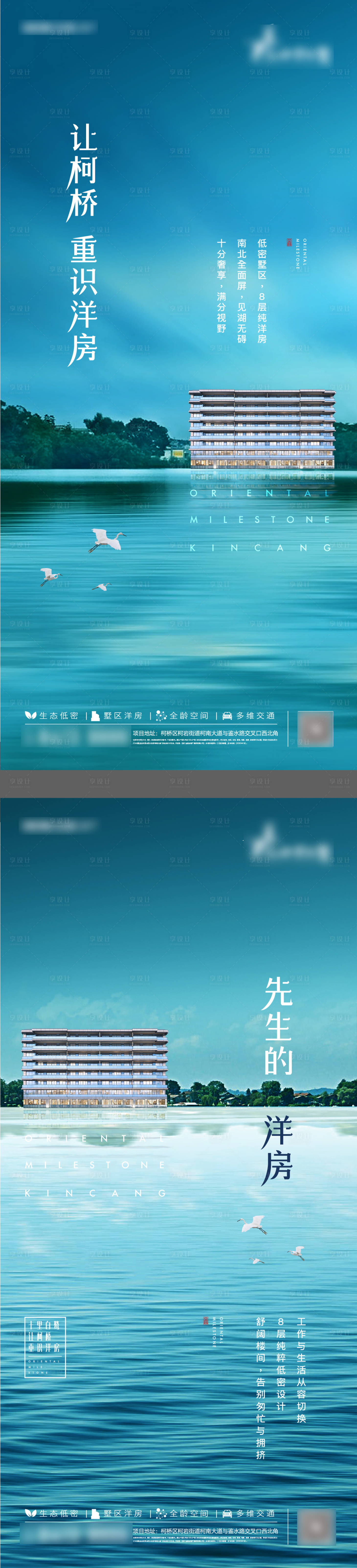源文件下载【享设计】搜索编号：79130011560392942【生态环境价值海报】