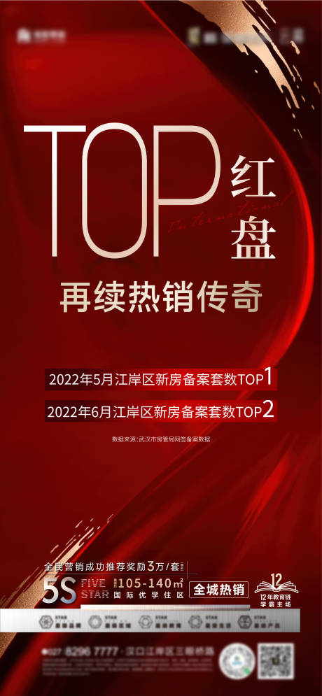 源文件下載【享設(shè)計】搜索編號：21030011918562473【熱銷單圖】