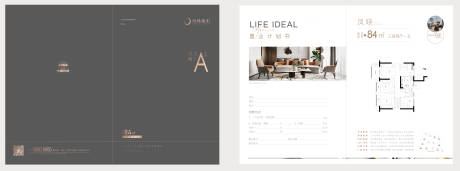 源文件下载【地产灰金户型折页】编号：20220829095719835