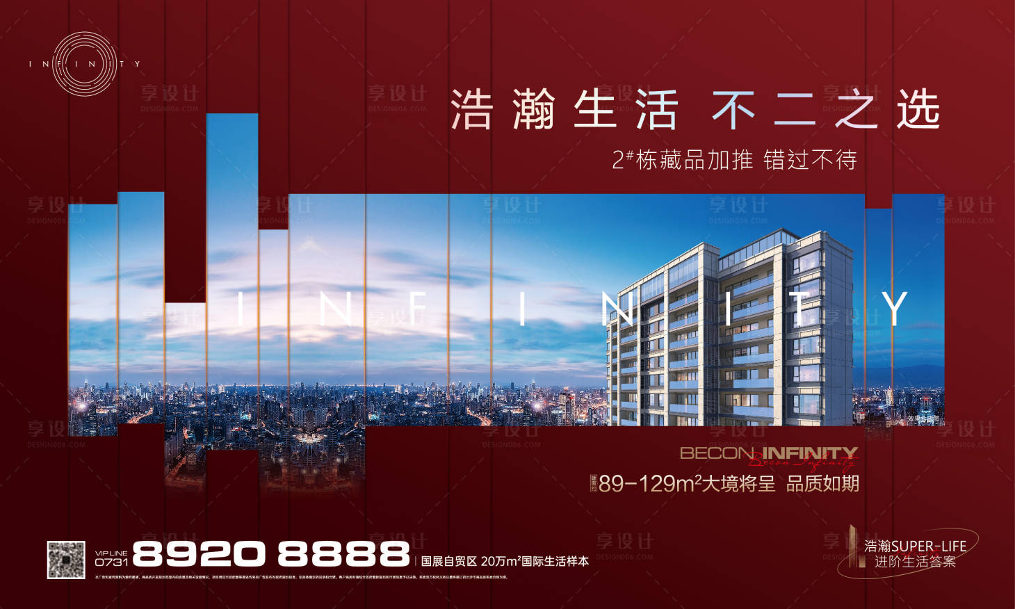 源文件下載【享設計】搜索編號：18020011389907014【房地產(chǎn)主畫面】