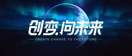 源文件下载【未来科技banner】编号：20220824161827135