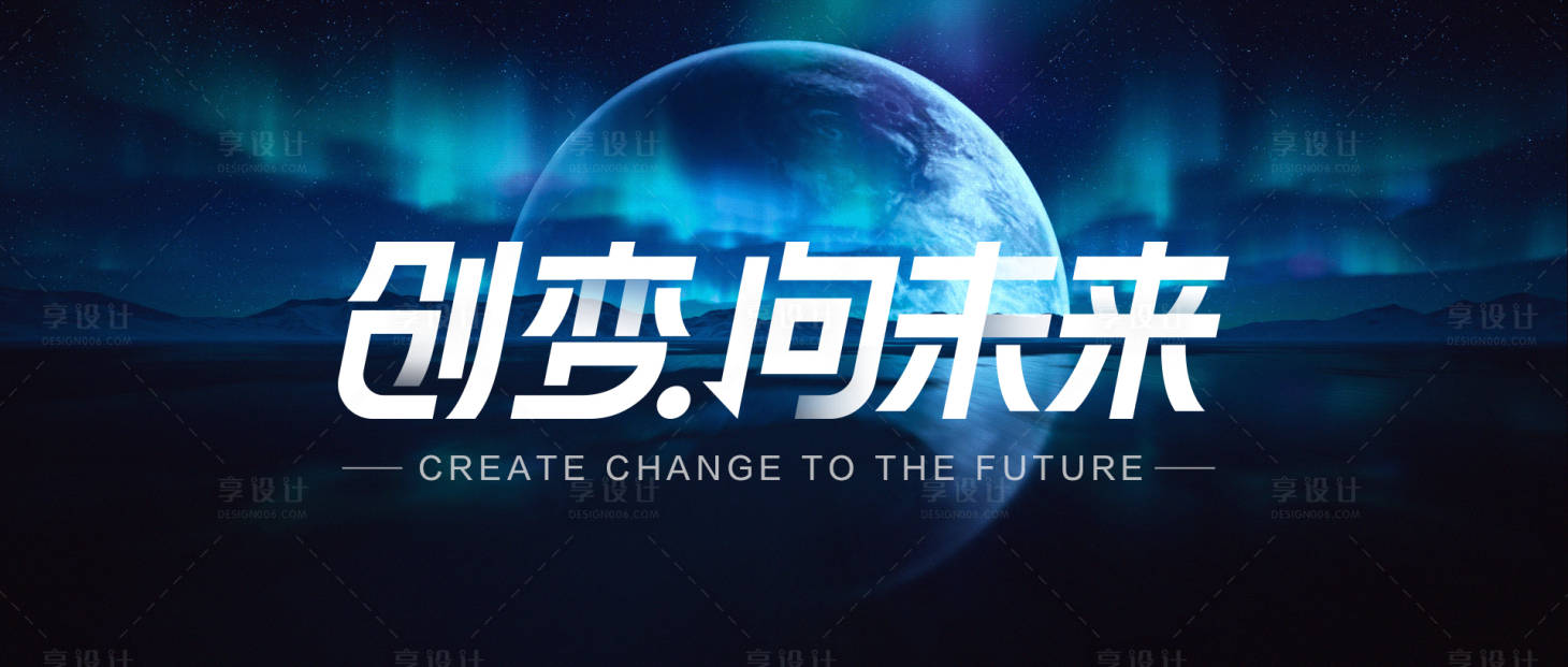 源文件下载【享设计】搜索编号：81430011833182565【未来科技banner】