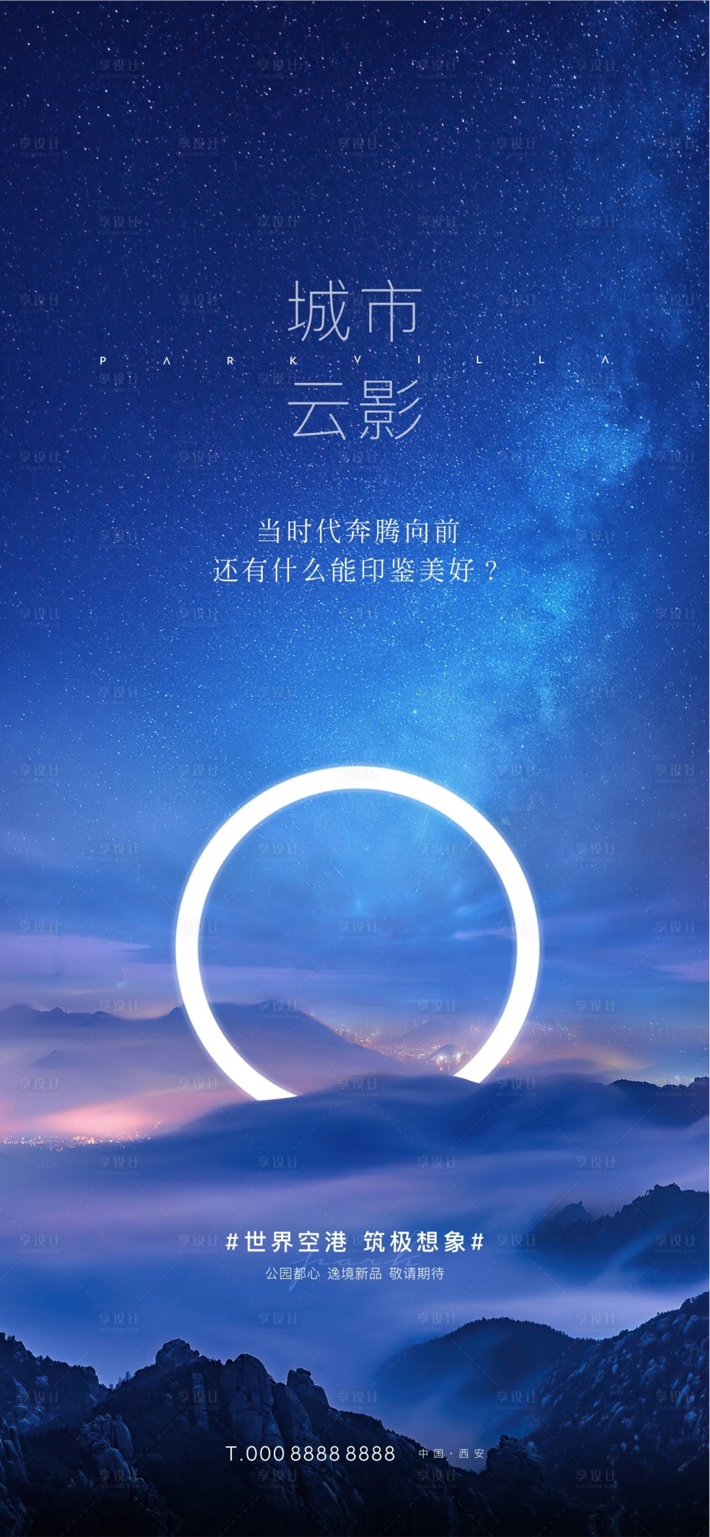 源文件下载【大平层前期入市】编号：47690011798798991
