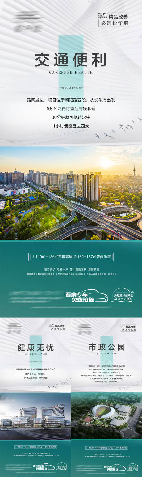 源文件下載【配套價值點】編號：14830011483723809