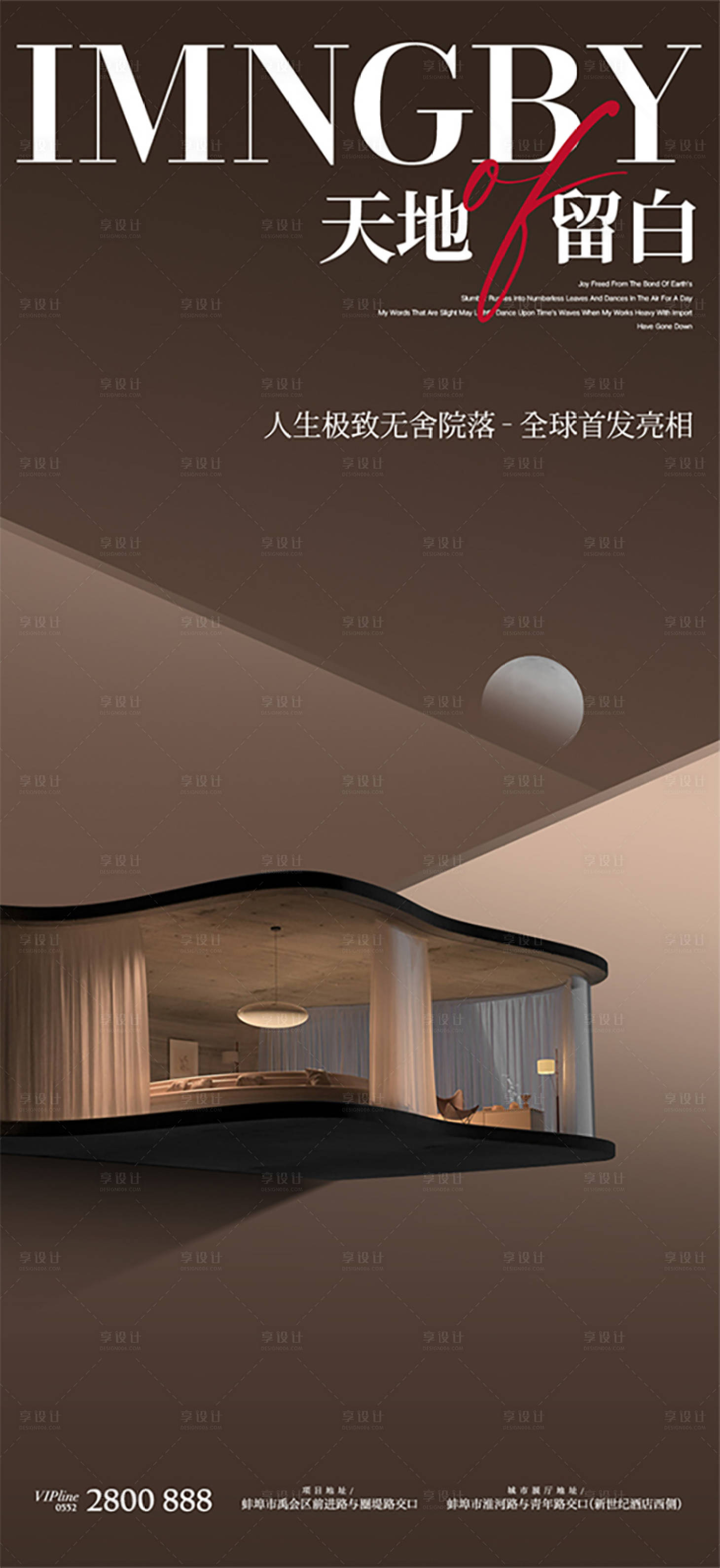 源文件下載【享設計】搜索編號：34230011558468944【極簡風客廳】