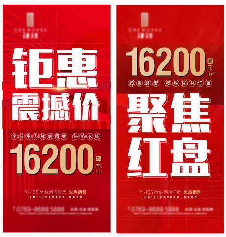 源文件下载【大字热销】编号：20220808232855410