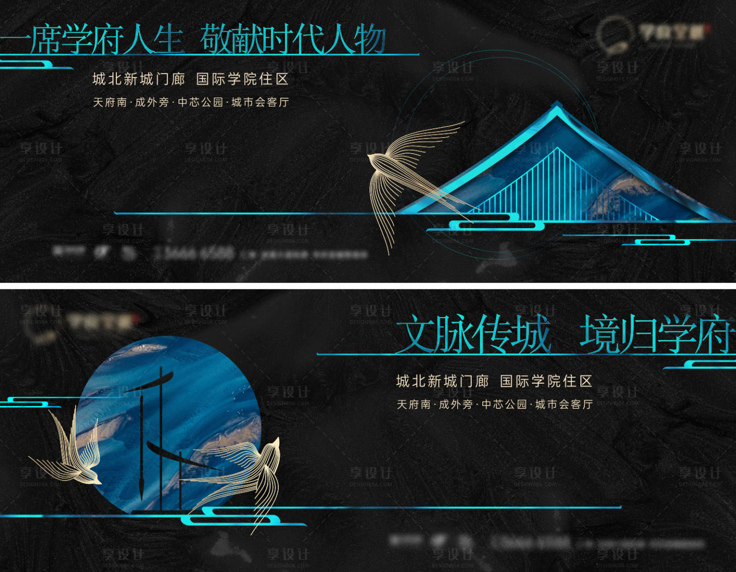 源文件下載【享設(shè)計】搜索編號：93130011821798702【學(xué)區(qū)價值點主畫面】