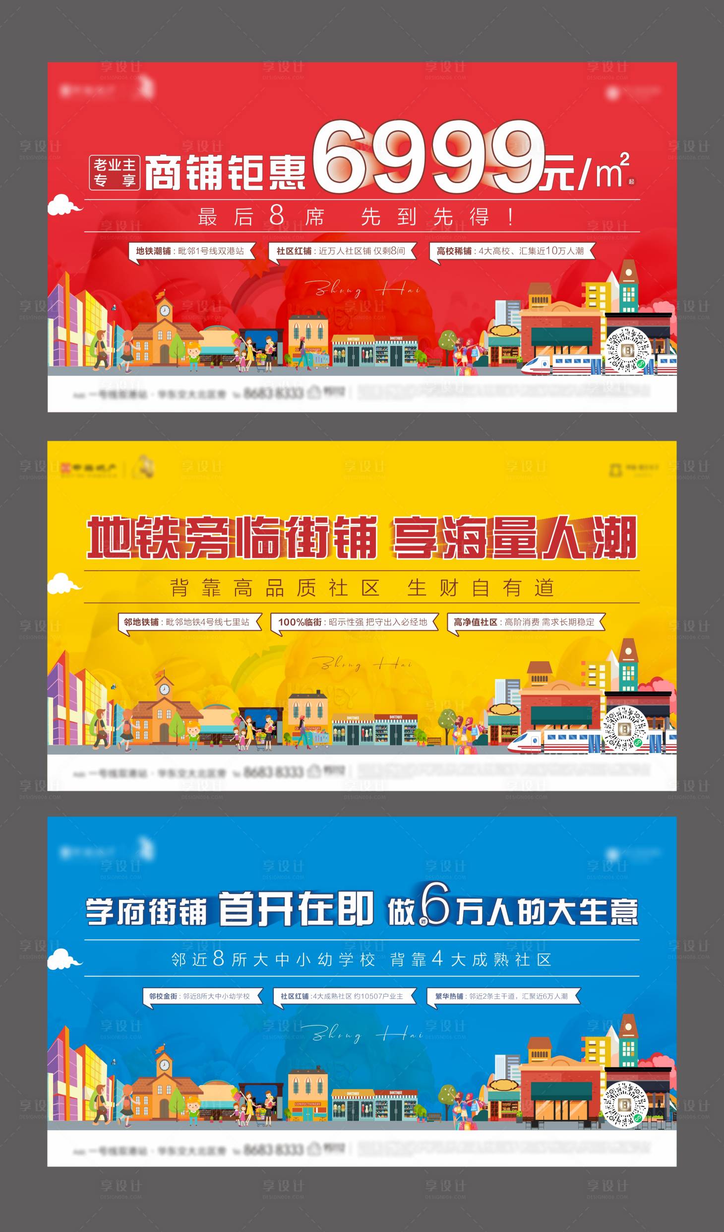源文件下載【享設計】搜索編號：45070011807359026【車位背膠】