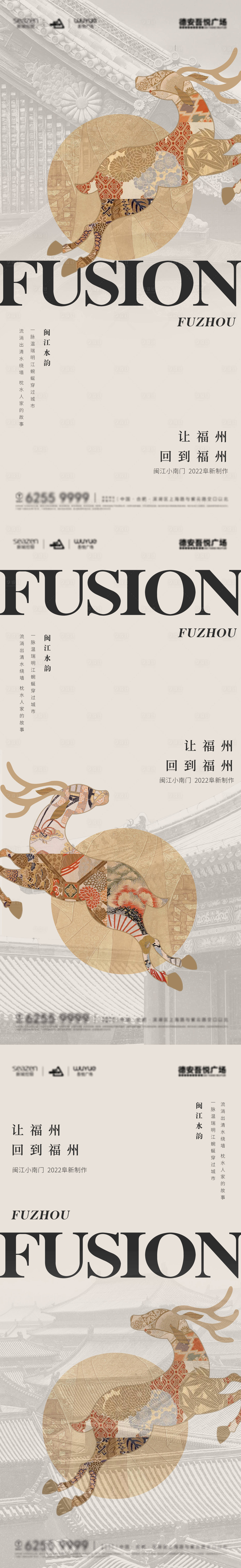 源文件下載【享設計】搜索編號：56850011733593698【地產入市中式微單】