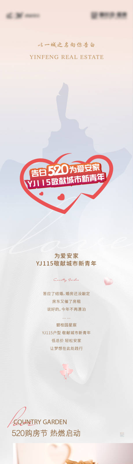 源文件下载【享设计】搜索编号：52760011608154772【五一长图】