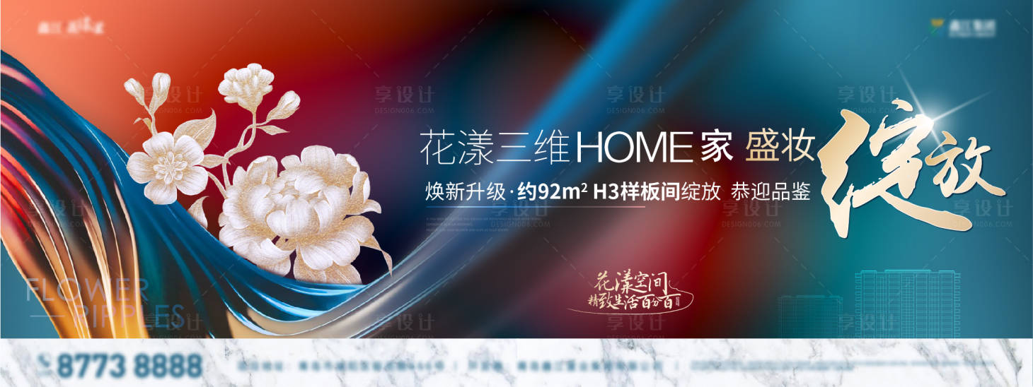 源文件下载【主形象】编号：48400011742223025
