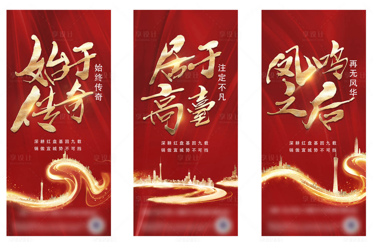 源文件下载【享设计】搜索编号：13620011446273521【热销微信】
