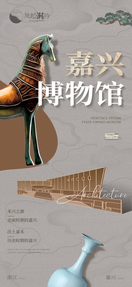 源文件下載【享設計】搜索編號：89080011519663406【博物館地標建筑單圖】
