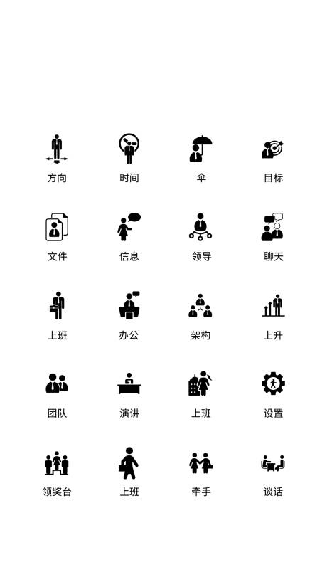 源文件下载【卡通人物UI图标】编号：20220804001015110