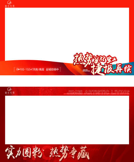 源文件下载【视频框】编号：14600011696614436