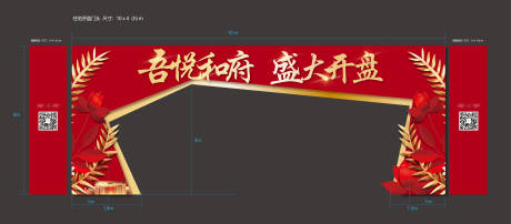 源文件下载【门头】编号：61570011518101639