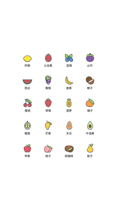 源文件下载【水果类UI图标】编号：74240011493652049